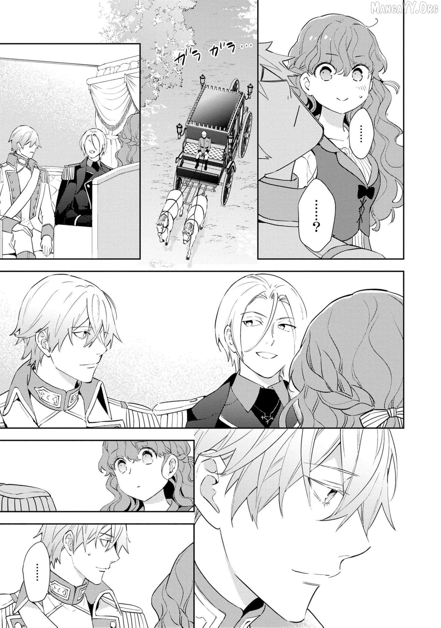 The Beastman Knight's Courtship Situation Chapter 10 - page 4