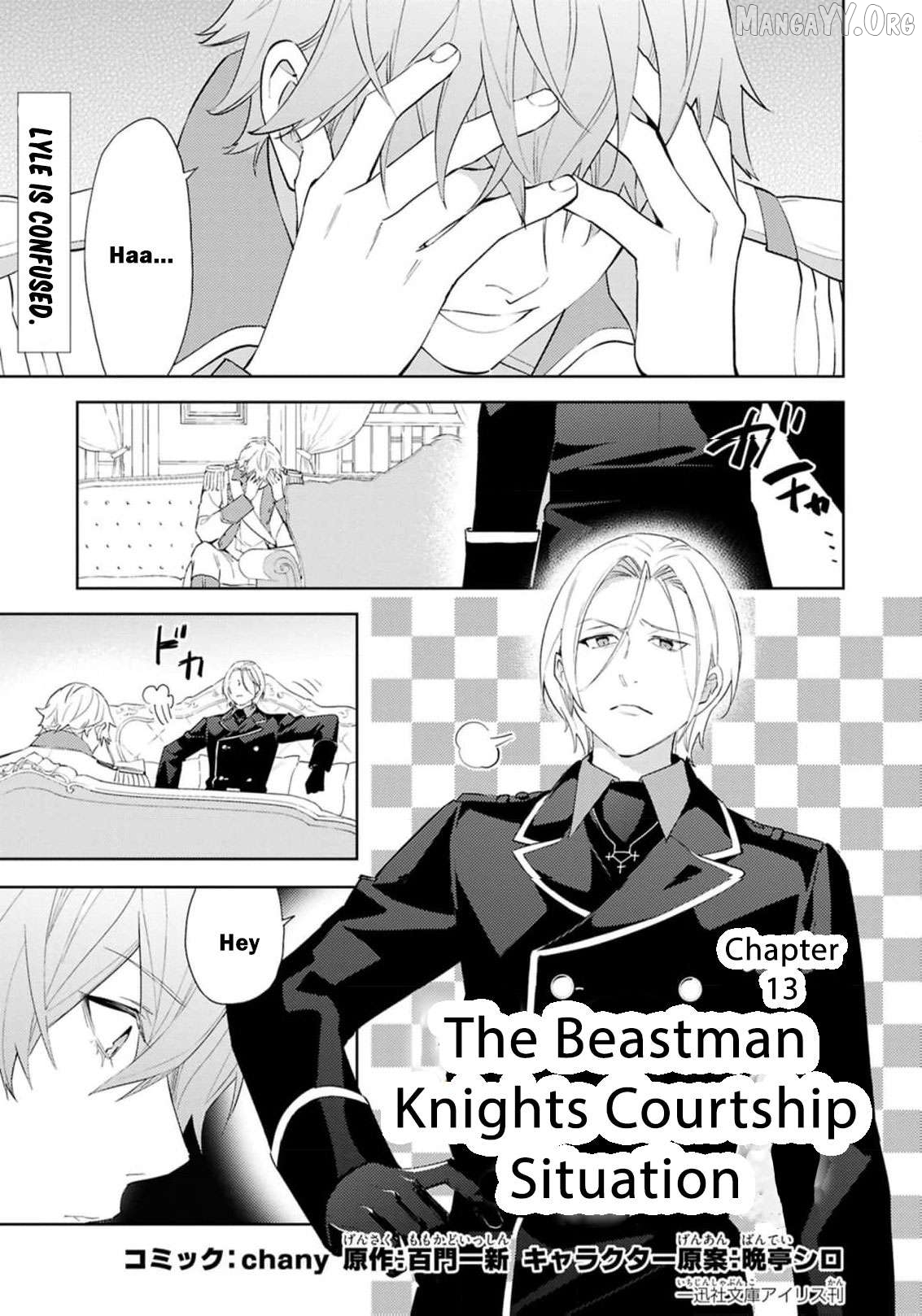 The Beastman Knight's Courtship Situation Chapter 13 - page 2