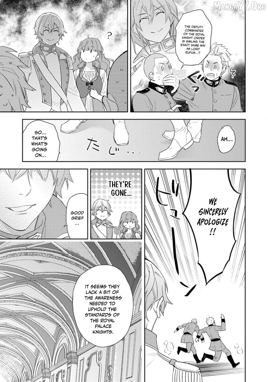 The Beastman Knight's Courtship Situation Chapter 14 - page 14