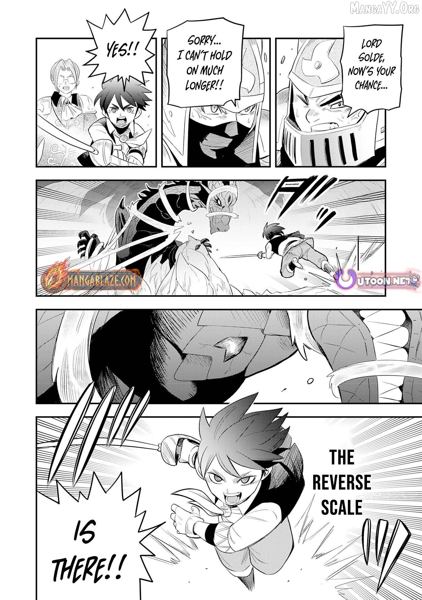 Mahou ga Tsukaenai Mob Chara ni Tensei Shita Kedo Chapter 8 - page 17