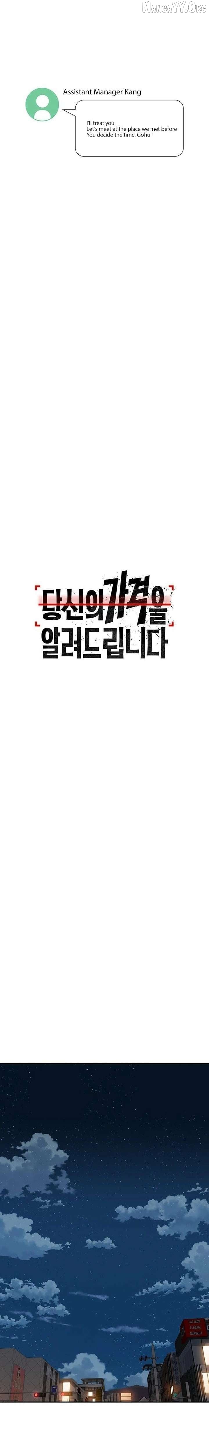 Let Me Know Your Price Chapter 19 - page 20