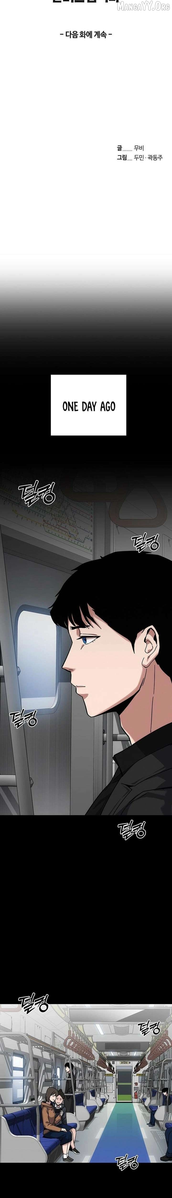 Let Me Know Your Price Chapter 19 - page 42