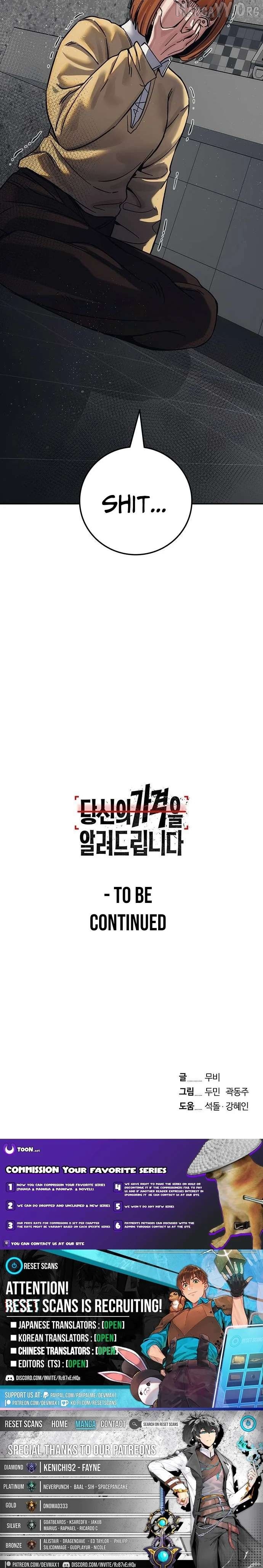 Let Me Know Your Price Chapter 22 - page 20