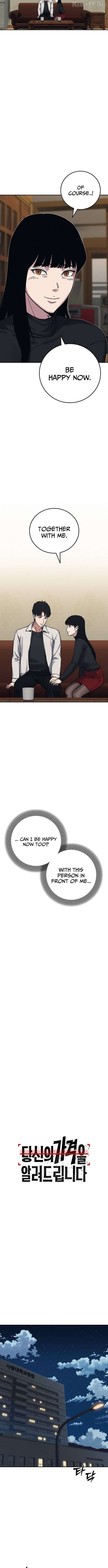 Let Me Know Your Price Chapter 24 - page 21