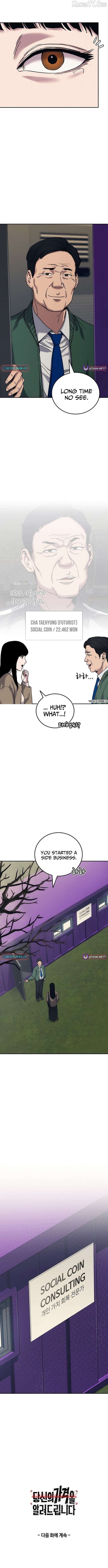 Let Me Know Your Price Chapter 25 - page 19