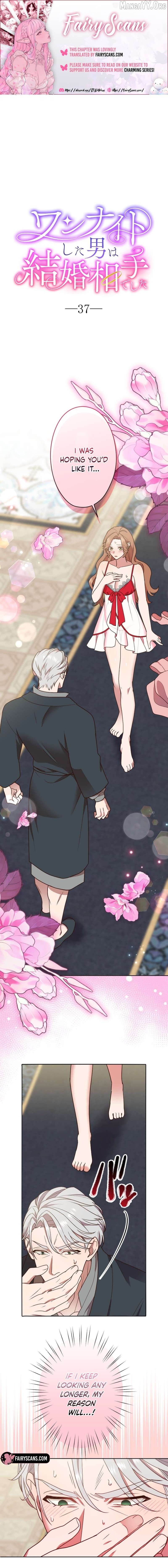 The man I had a one-night stand with turned out to be my fiancé Chapter 37 - page 1
