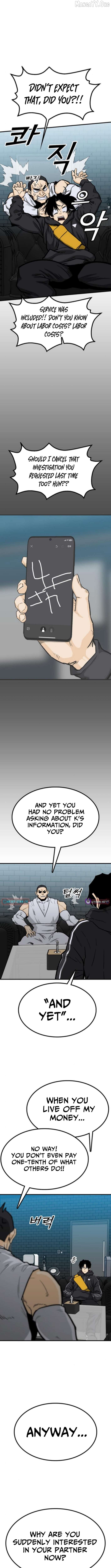 Assistant Chapter 20 - page 14