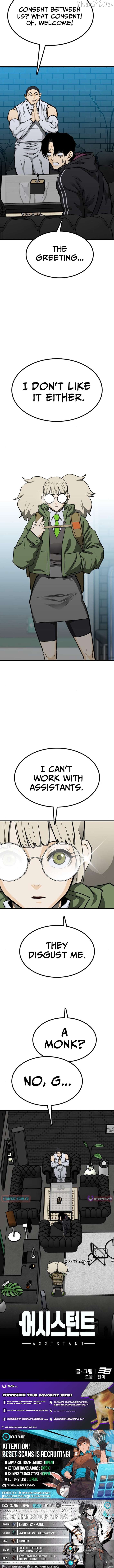 Assistant Chapter 20 - page 17