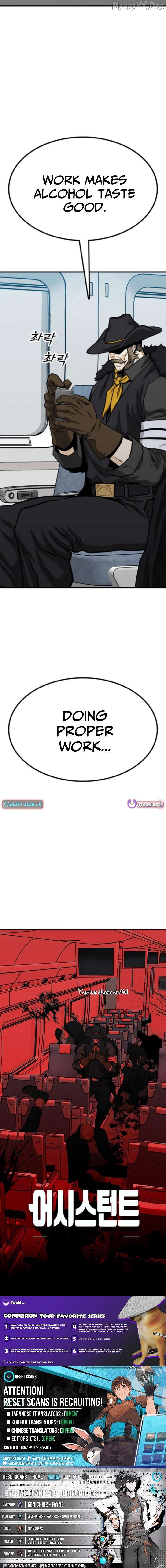 Assistant Chapter 21 - page 18