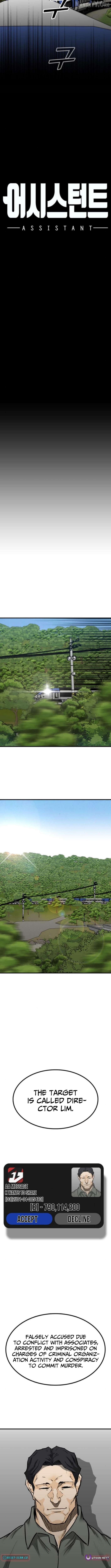 Assistant Chapter 21 - page 4