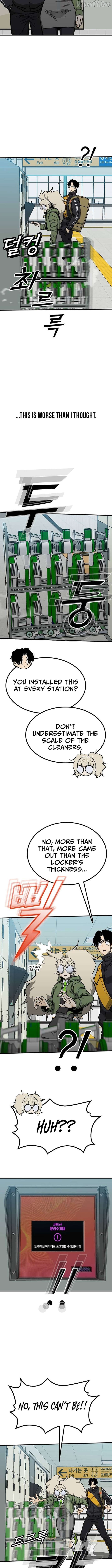 Assistant Chapter 22 - page 12