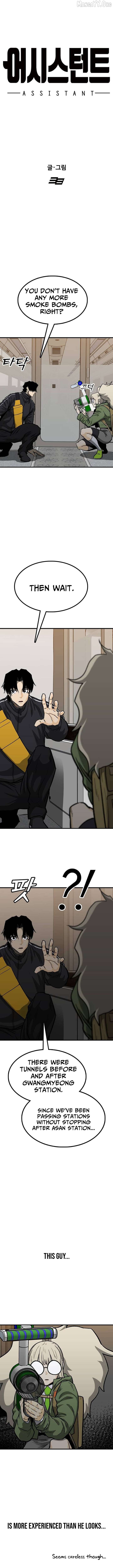 Assistant Chapter 22 - page 3