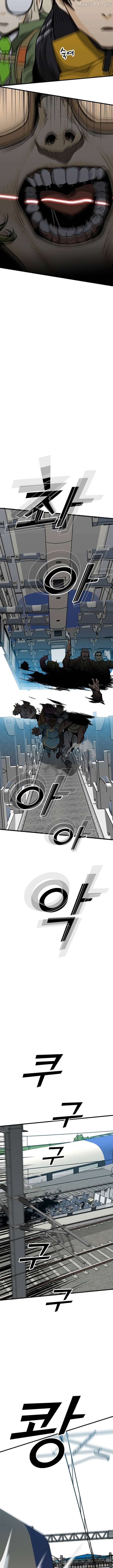 Assistant Chapter 22 - page 6