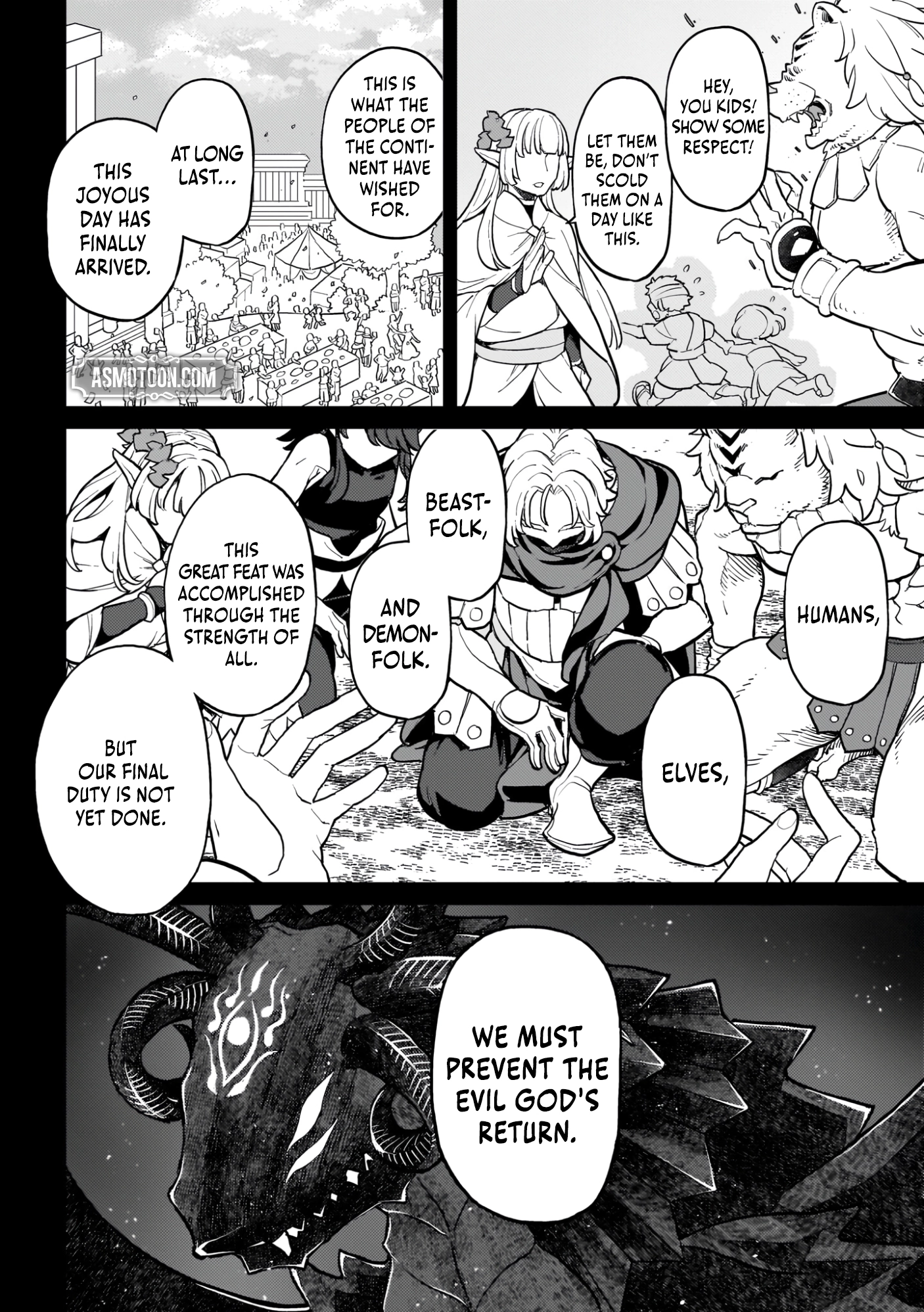 Akuyaku Ikka no Okugata, Shi ni Modori shite Kokoro wo Irekaeru Chapter 24 - page 7