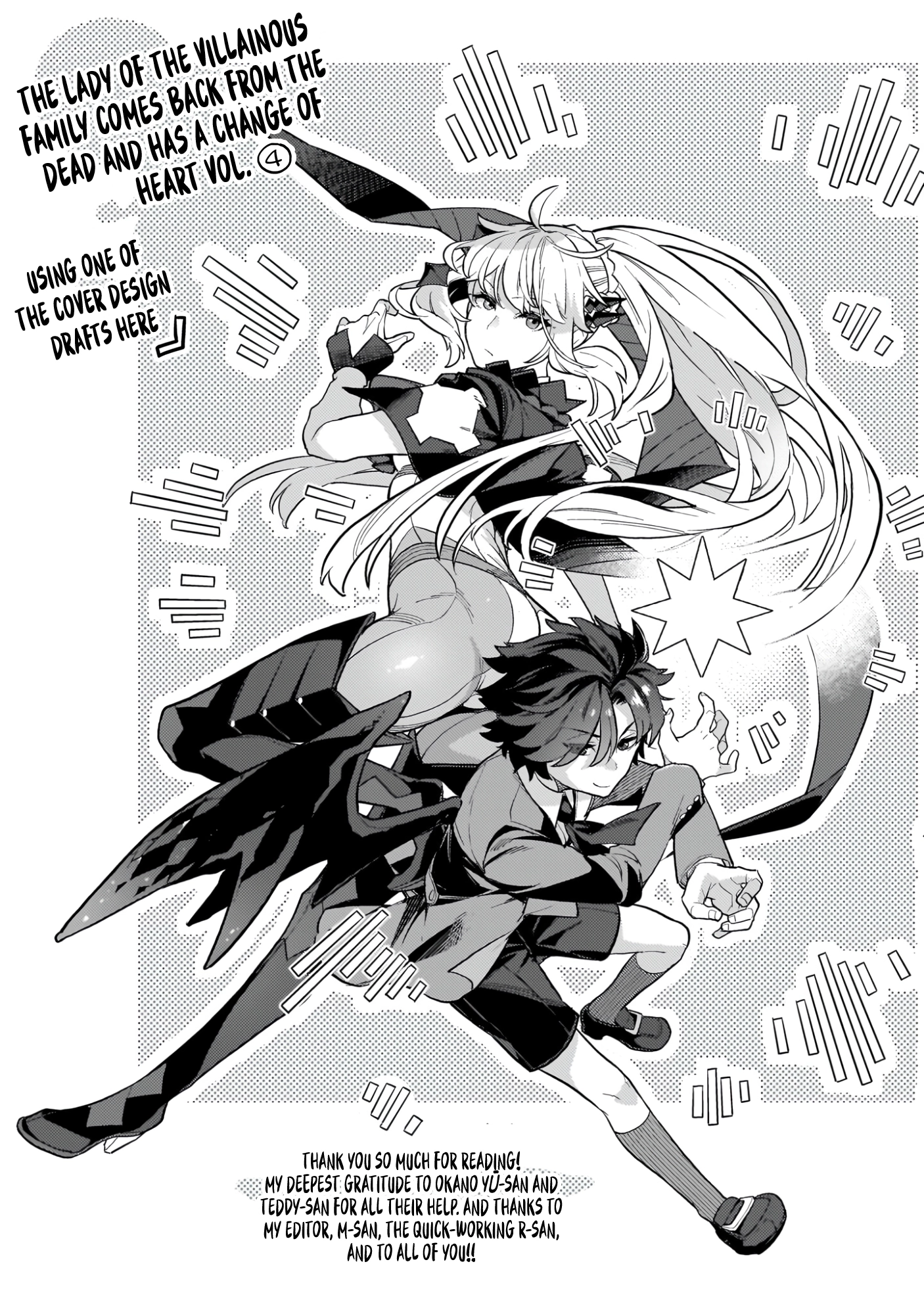 Akuyaku Ikka no Okugata, Shi ni Modori shite Kokoro wo Irekaeru Chapter 25 - page 24