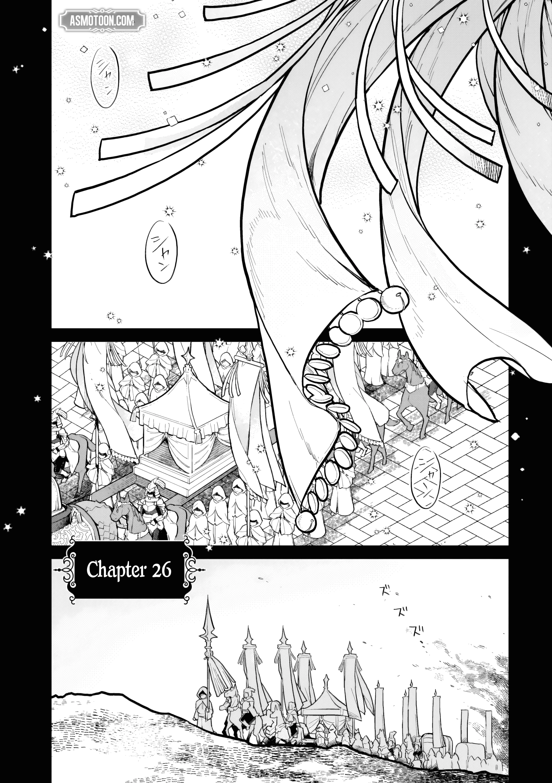 Akuyaku Ikka no Okugata, Shi ni Modori shite Kokoro wo Irekaeru Chapter 26 - page 6