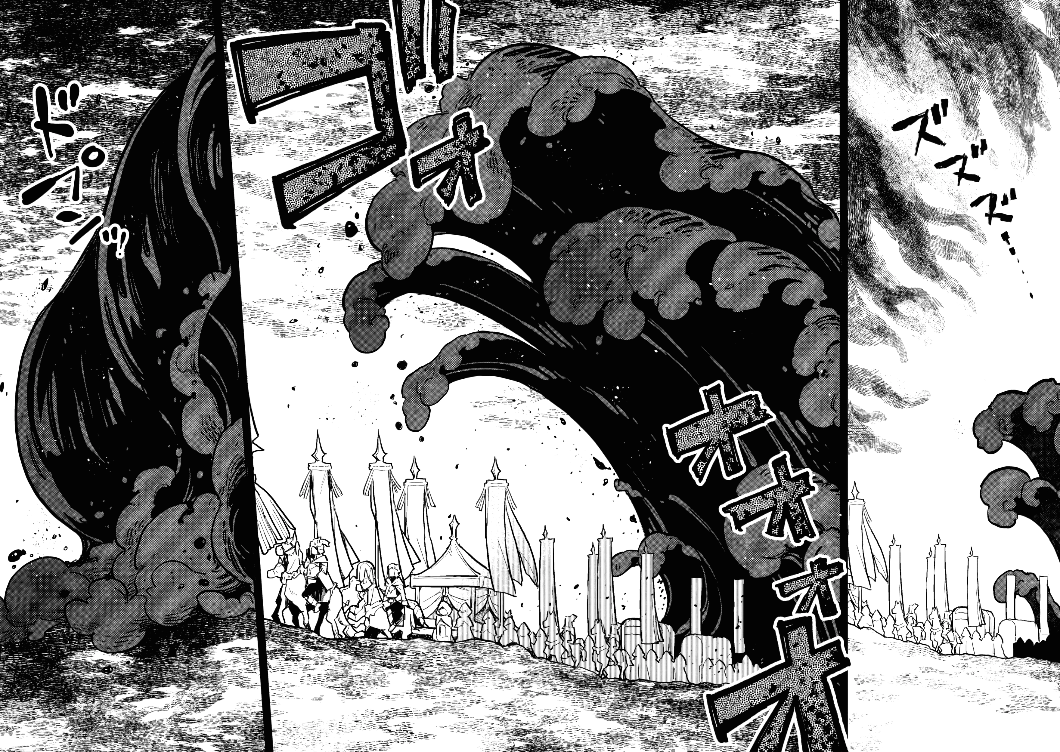 Akuyaku Ikka no Okugata, Shi ni Modori shite Kokoro wo Irekaeru Chapter 26 - page 7