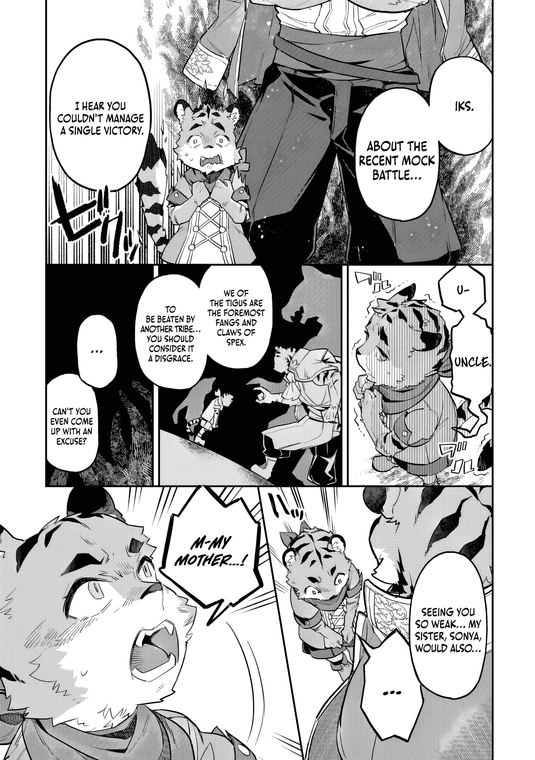 Akuyaku Ikka no Okugata, Shi ni Modori shite Kokoro wo Irekaeru Chapter 27 - page 6