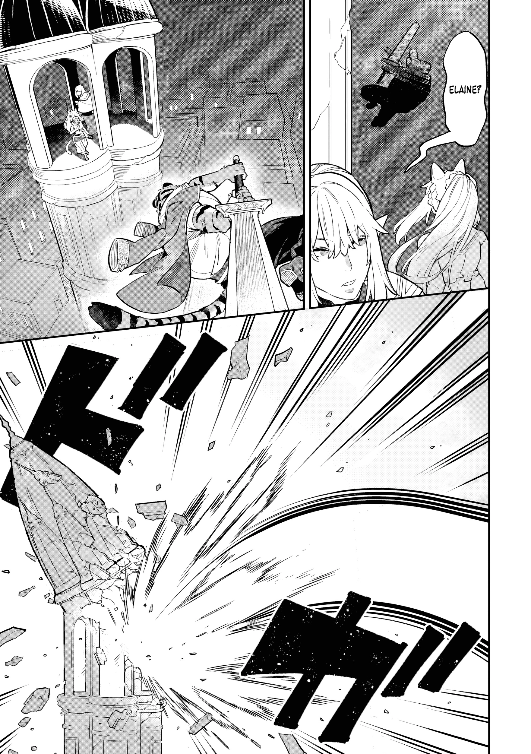 Akuyaku Ikka no Okugata, Shi ni Modori shite Kokoro wo Irekaeru Chapter 29 - page 14