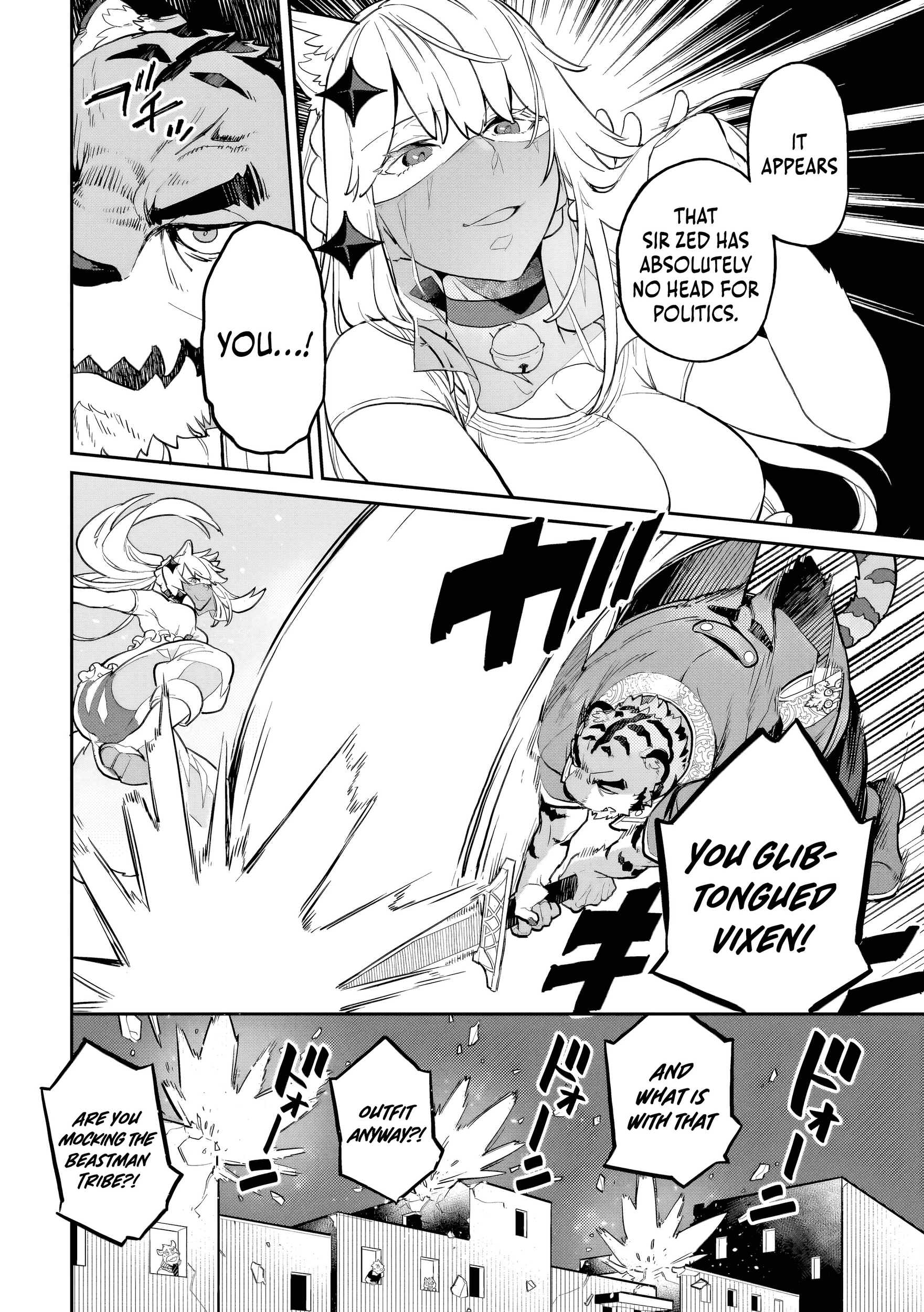 Akuyaku Ikka no Okugata, Shi ni Modori shite Kokoro wo Irekaeru Chapter 29 - page 21