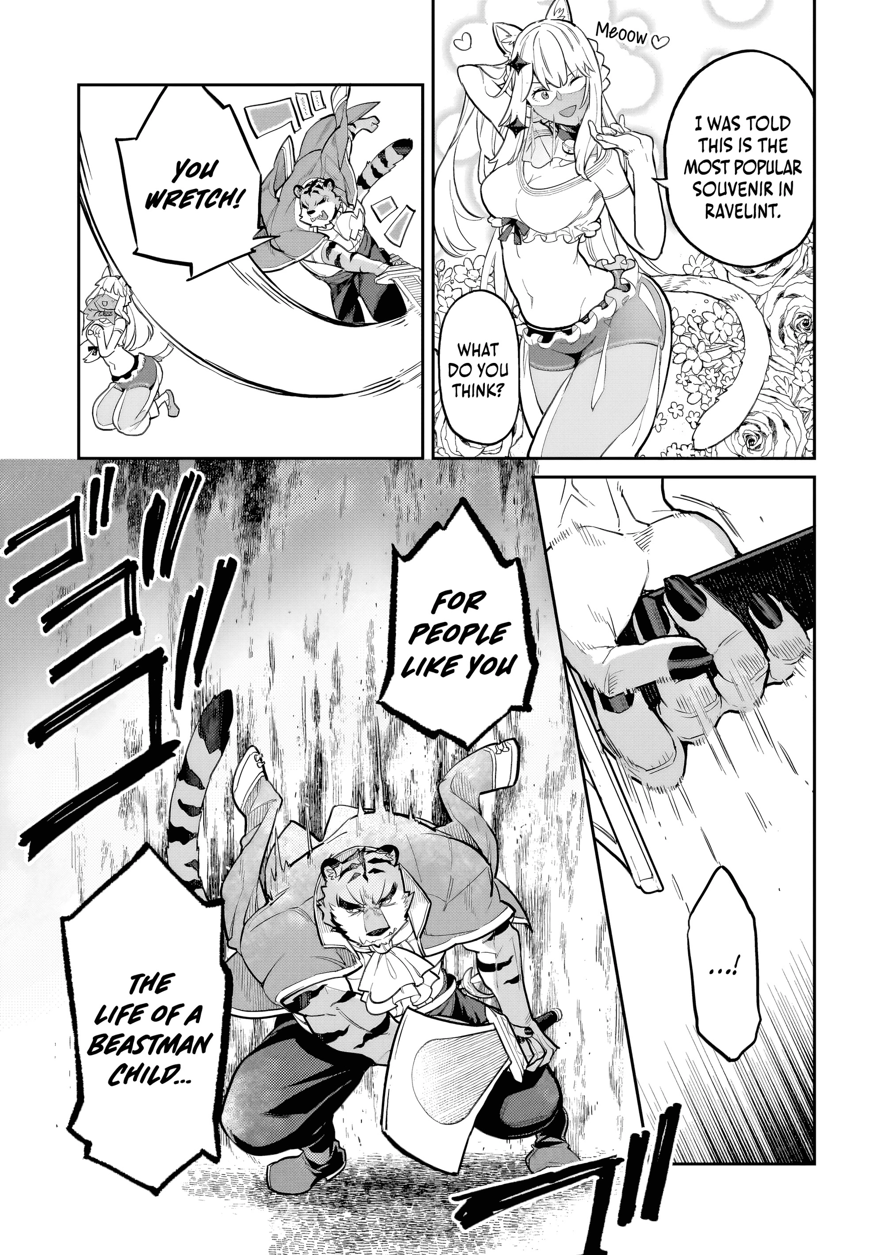 Akuyaku Ikka no Okugata, Shi ni Modori shite Kokoro wo Irekaeru Chapter 29 - page 22