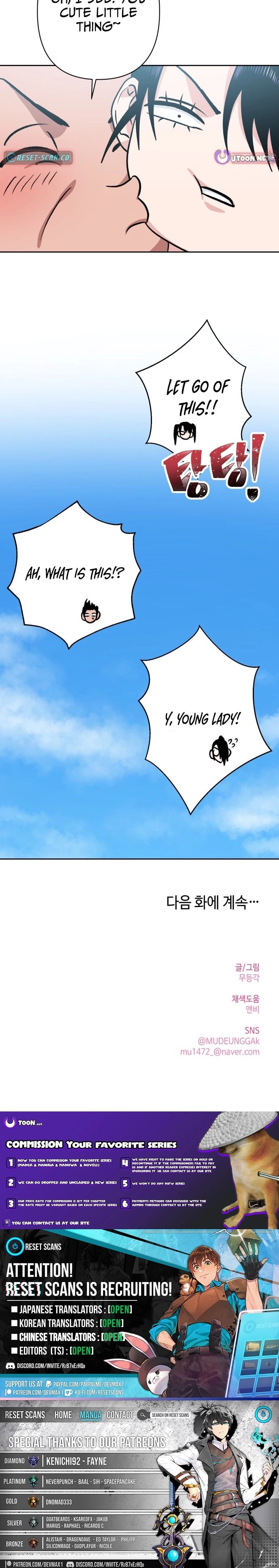 The Delinquent and the Gangster Heiress Chapter 24 - page 11