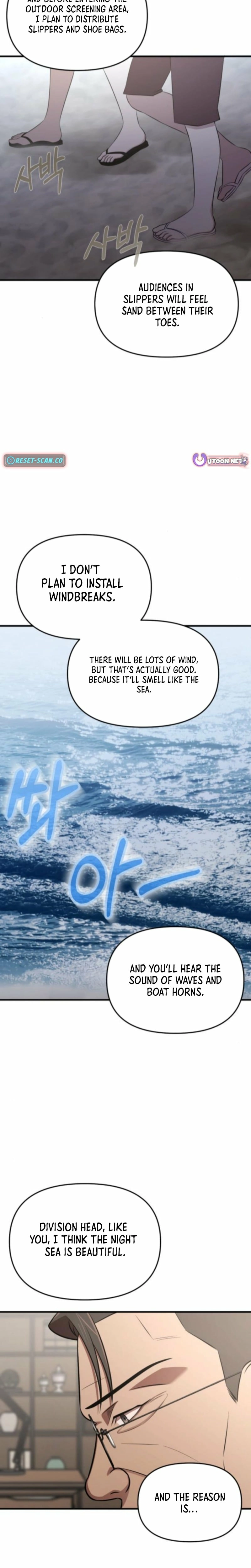 When a Genius Office Worker Goes Too Far Chapter 20 - page 17