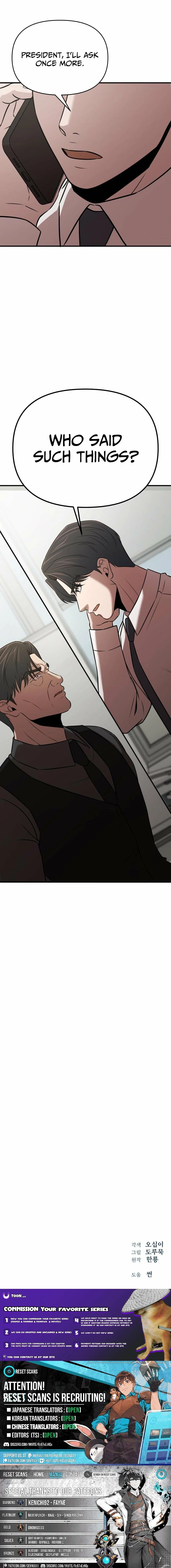 When a Genius Office Worker Goes Too Far Chapter 23 - page 23