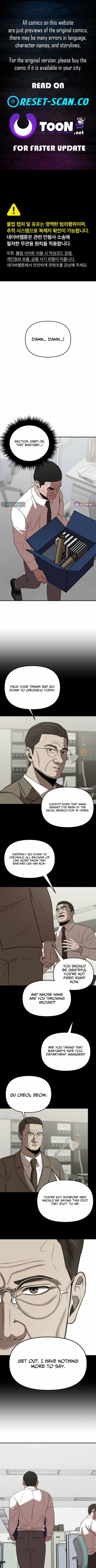 When a Genius Office Worker Goes Too Far Chapter 25 - page 1