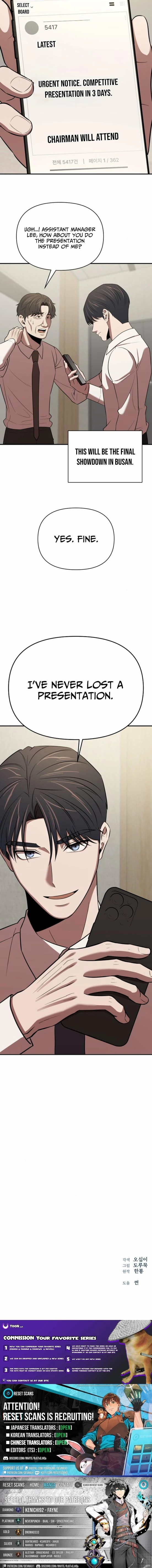When a Genius Office Worker Goes Too Far Chapter 25 - page 10