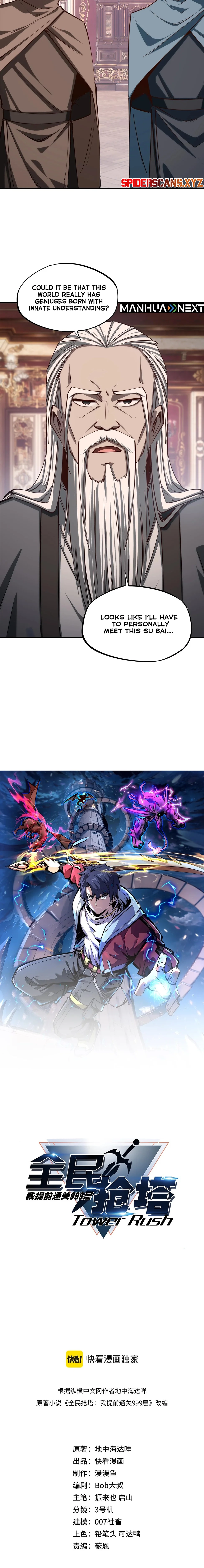 All People Scramble for the Tower, I Cleared 999 Floors in Advance Manga Chapter 30 - page 4