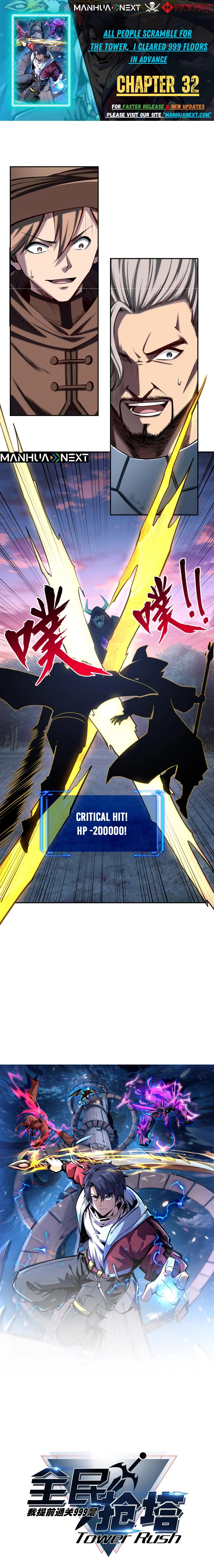 All People Scramble for the Tower, I Cleared 999 Floors in Advance Manga Chapter 32 - page 1
