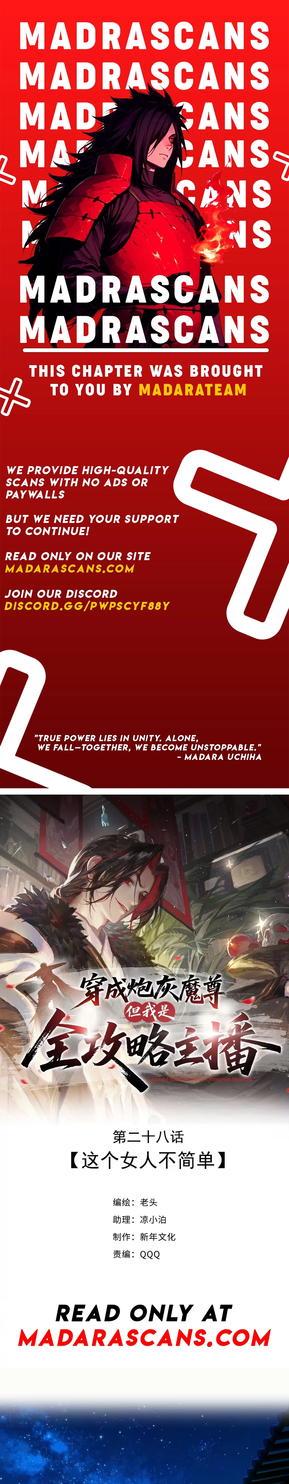 Reborn as a Doomed Demon Lord？ But I’m a Full-Strategy Streamer! Chapter 28 - page 1
