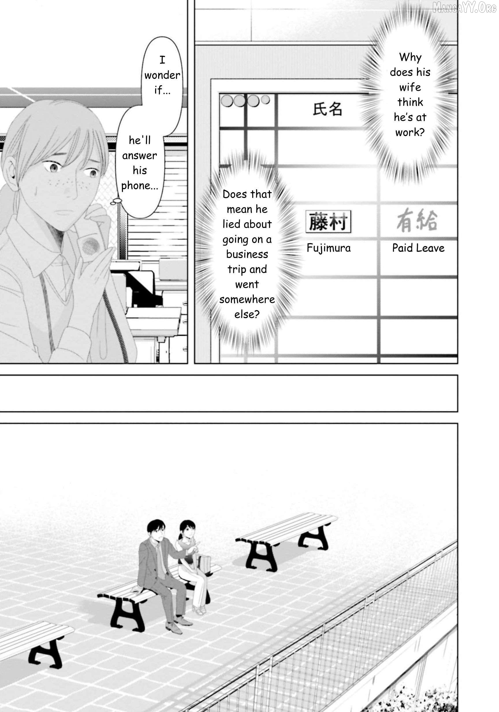 Replica: Revenge of the Ex-Wife Chapter 28 - page 3