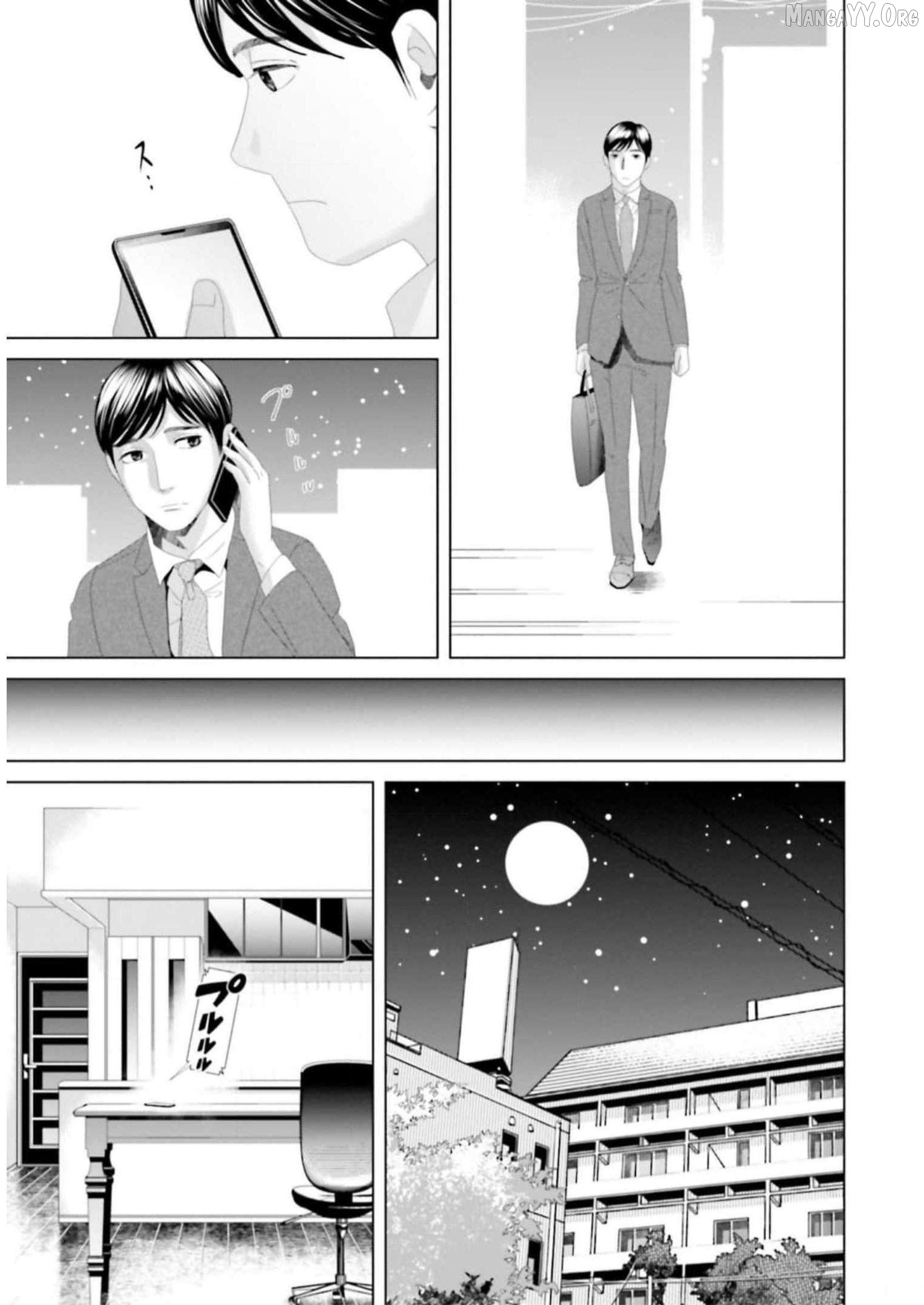 Replica: Revenge of the Ex-Wife Chapter 29 - page 4