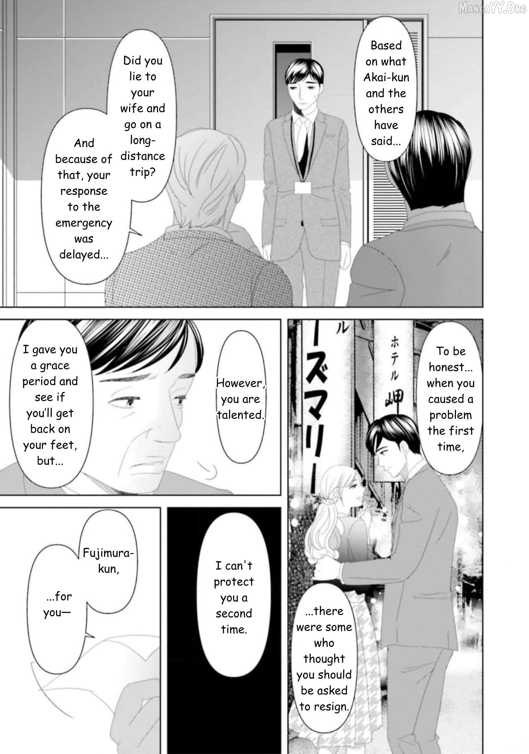 Replica: Revenge of the Ex-Wife Chapter 30 - page 3