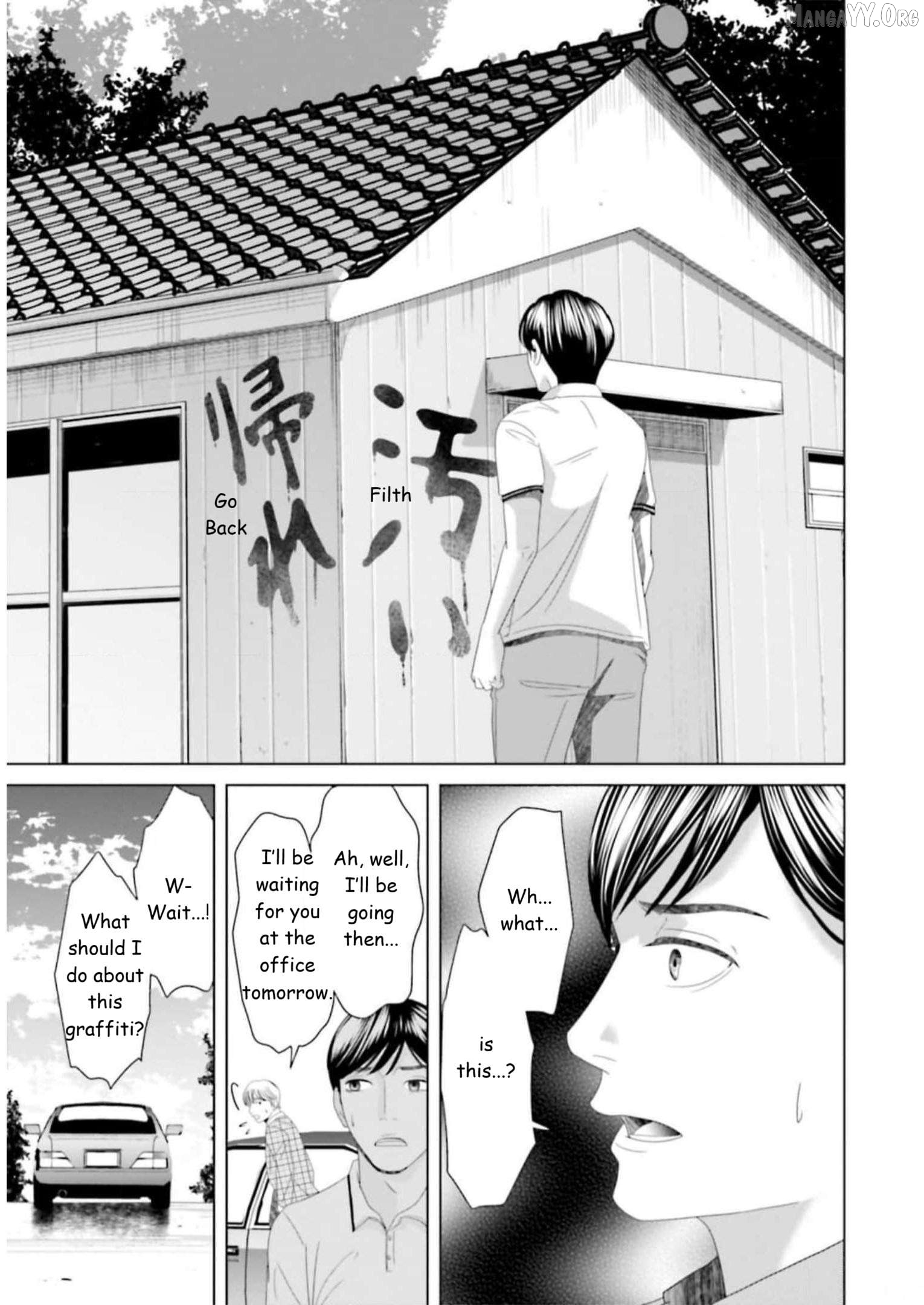 Replica: Revenge of the Ex-Wife Chapter 32 - page 9