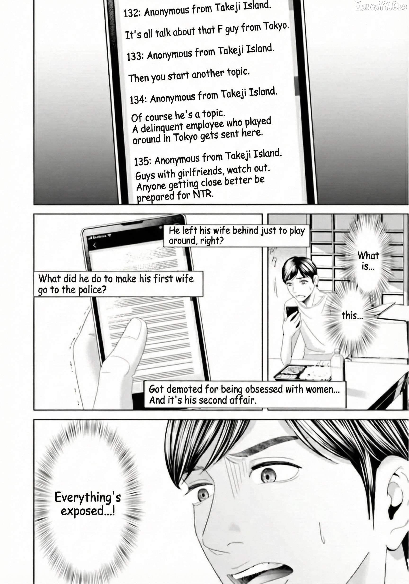 Replica: Revenge of the Ex-Wife Chapter 33 - page 4