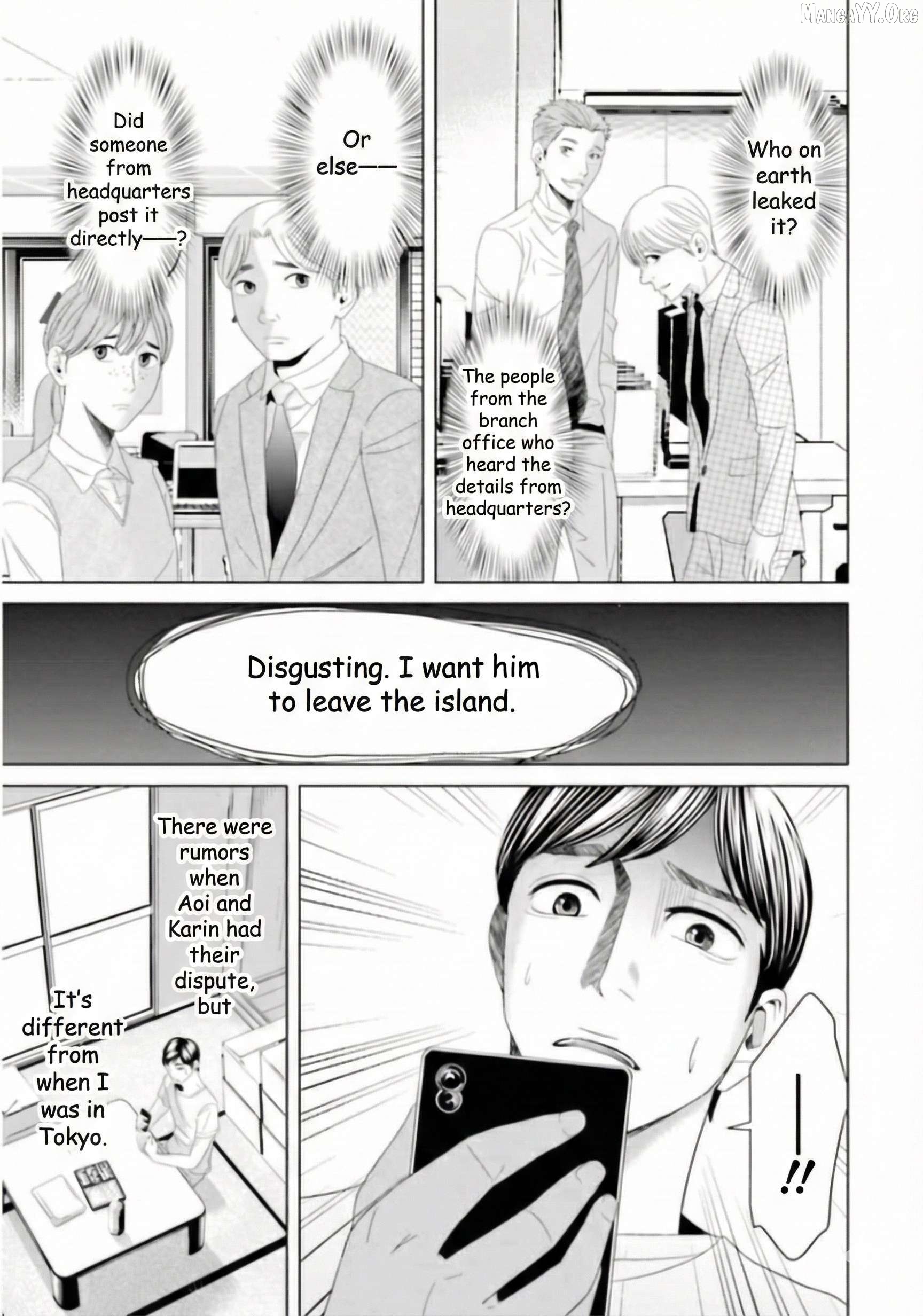 Replica: Revenge of the Ex-Wife Chapter 33 - page 5
