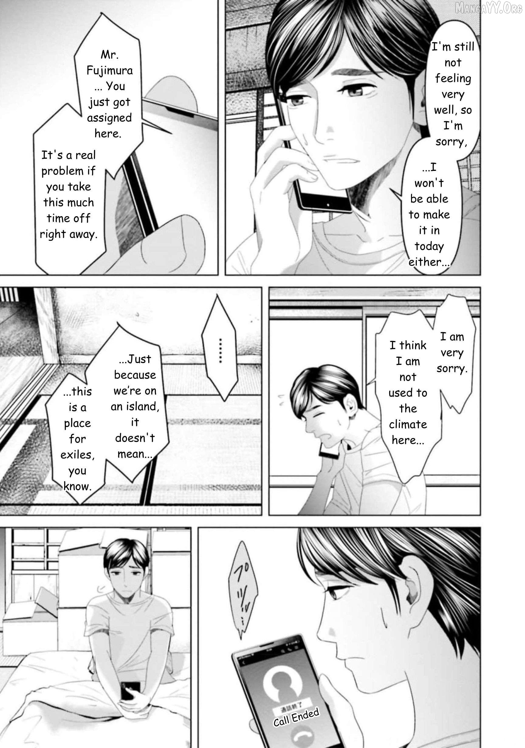 Replica: Revenge of the Ex-Wife Chapter 34 - page 3