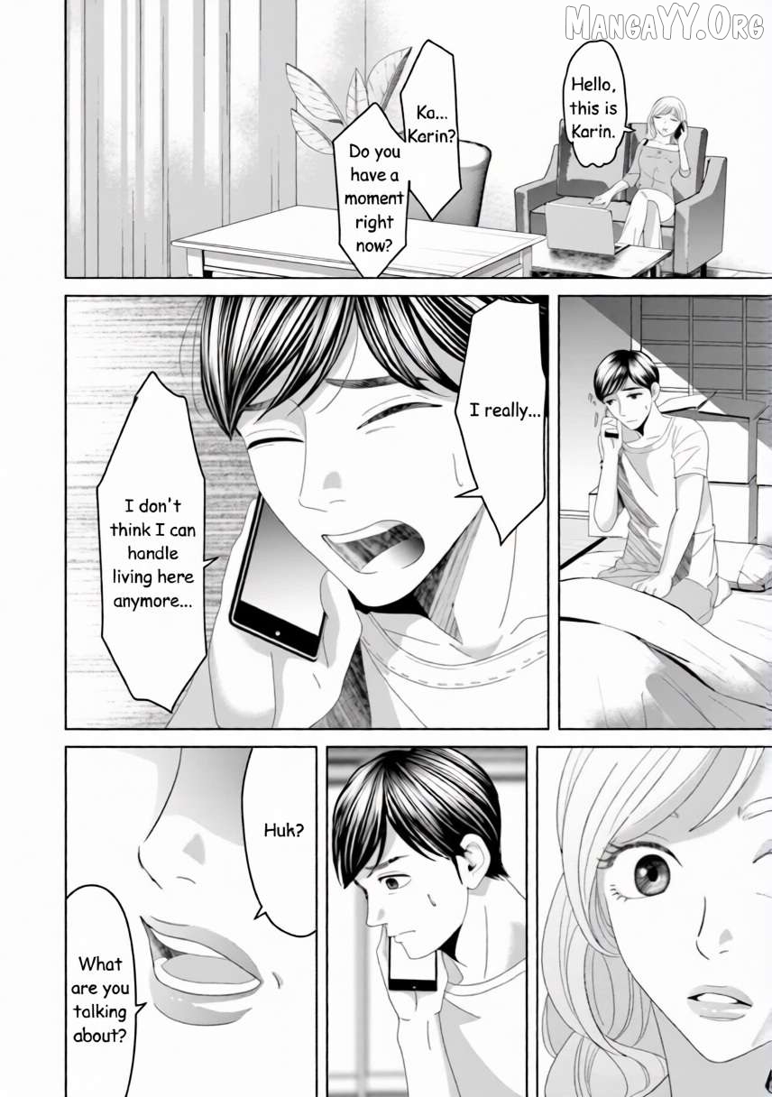 Replica: Revenge of the Ex-Wife Chapter 34 - page 7