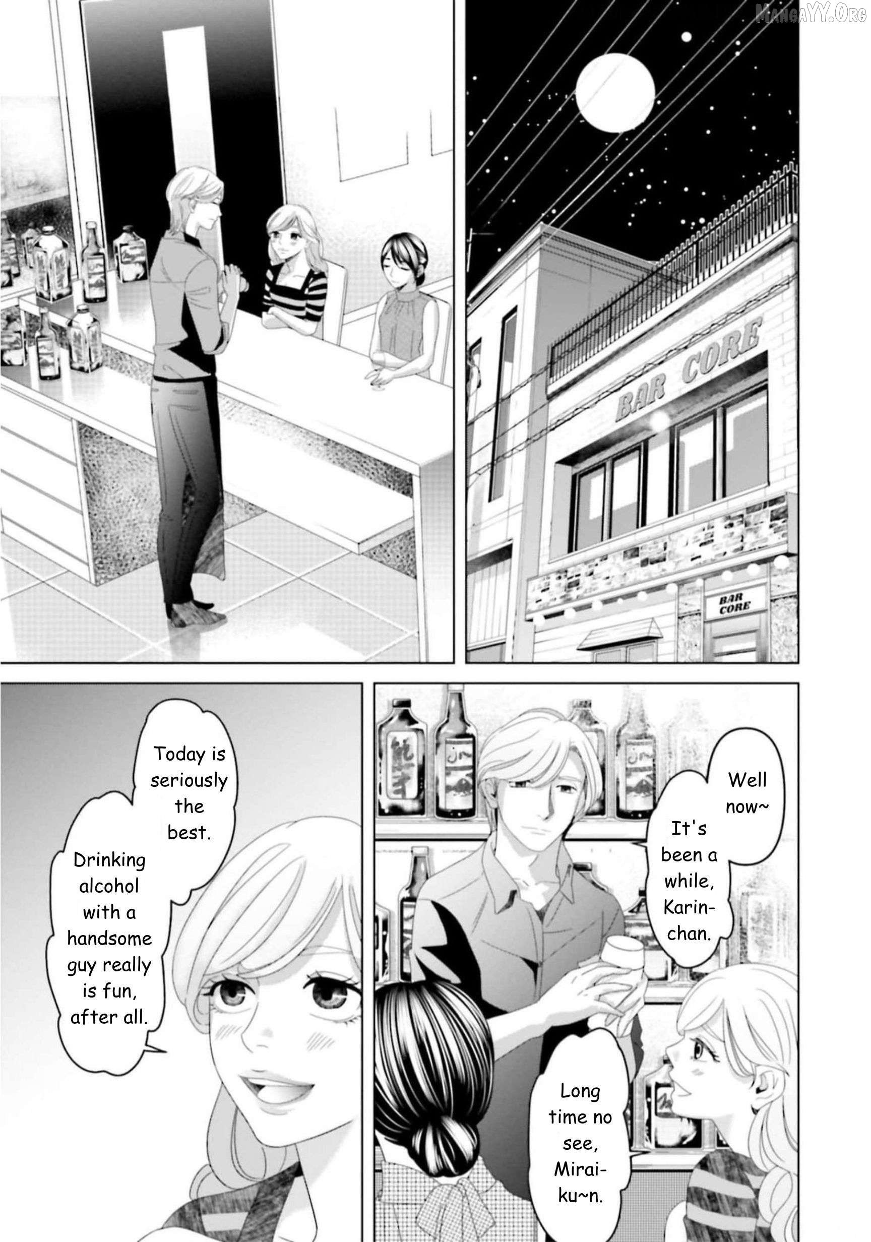 Replica: Revenge of the Ex-Wife Chapter 35 - page 13