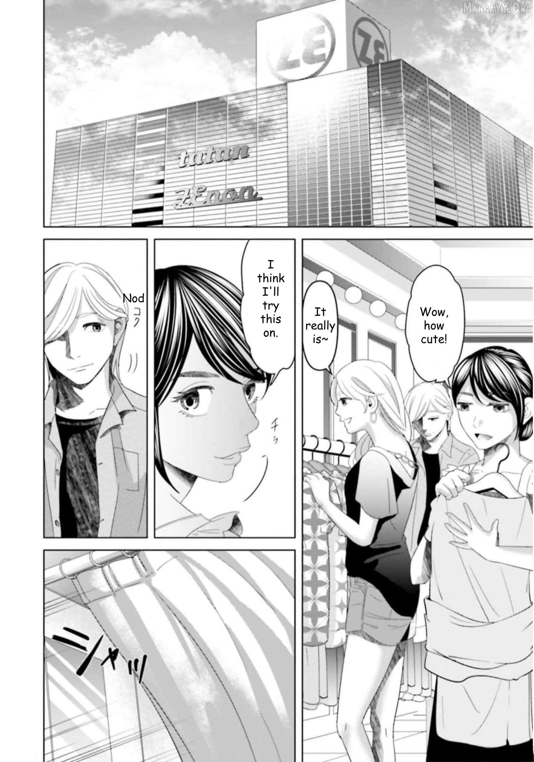 Replica: Revenge of the Ex-Wife Chapter 37 - page 10