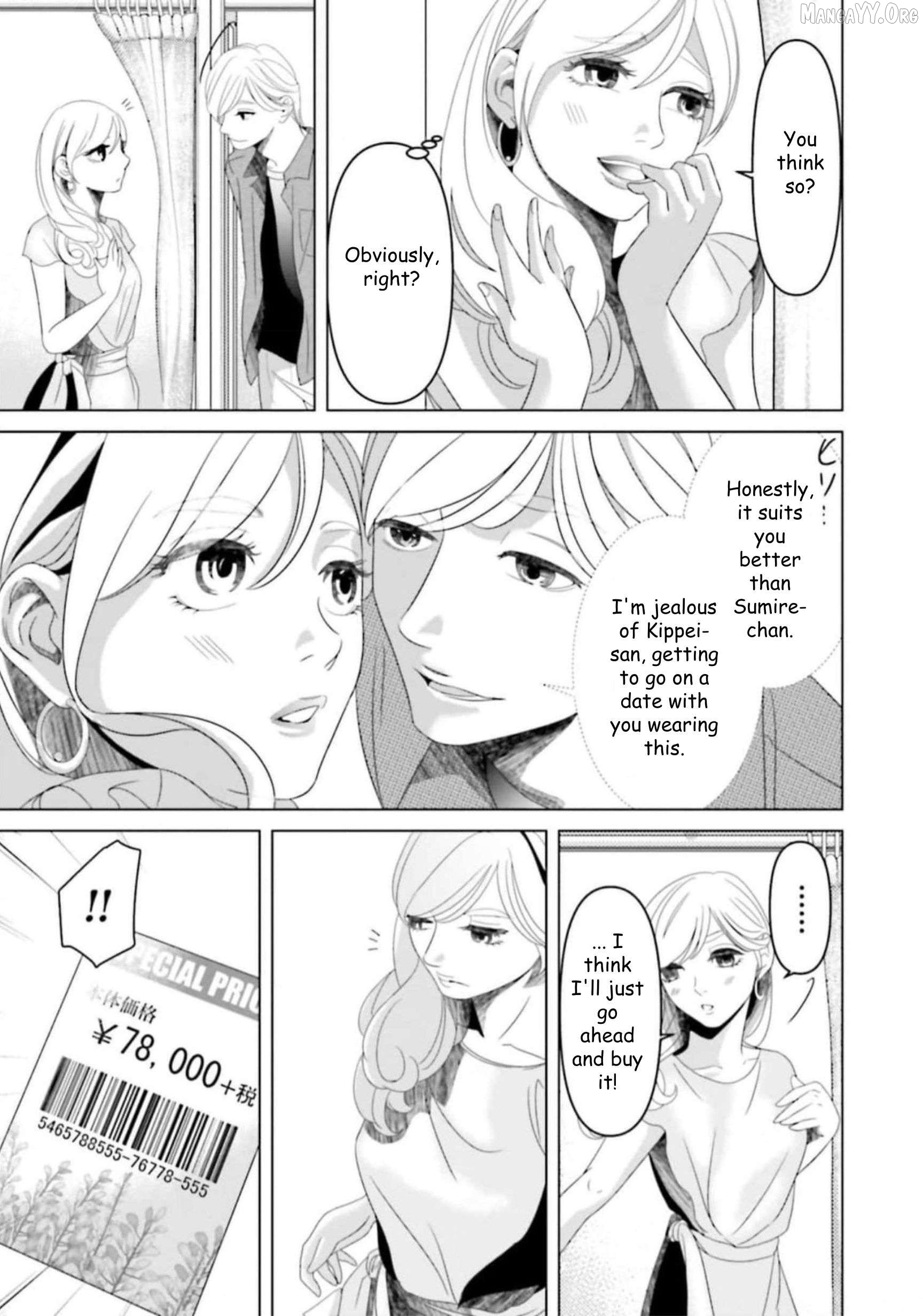 Replica: Revenge of the Ex-Wife Chapter 37 - page 13