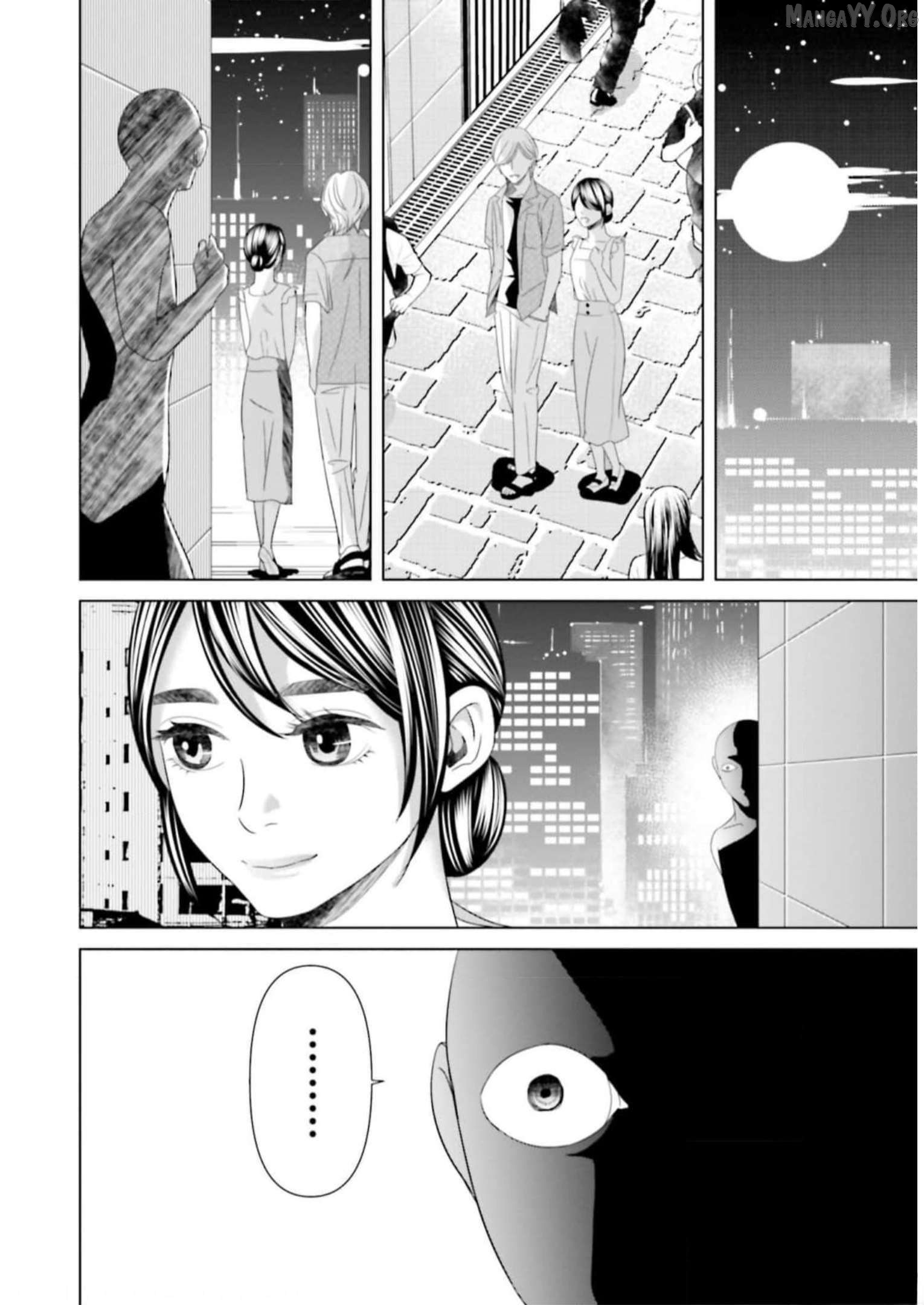 Replica: Revenge of the Ex-Wife Chapter 38 - page 12