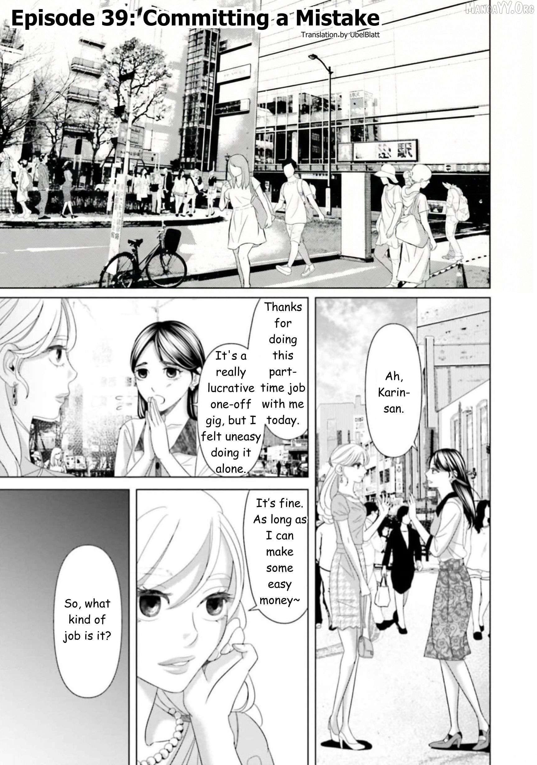 Replica: Revenge of the Ex-Wife Chapter 39 - page 1