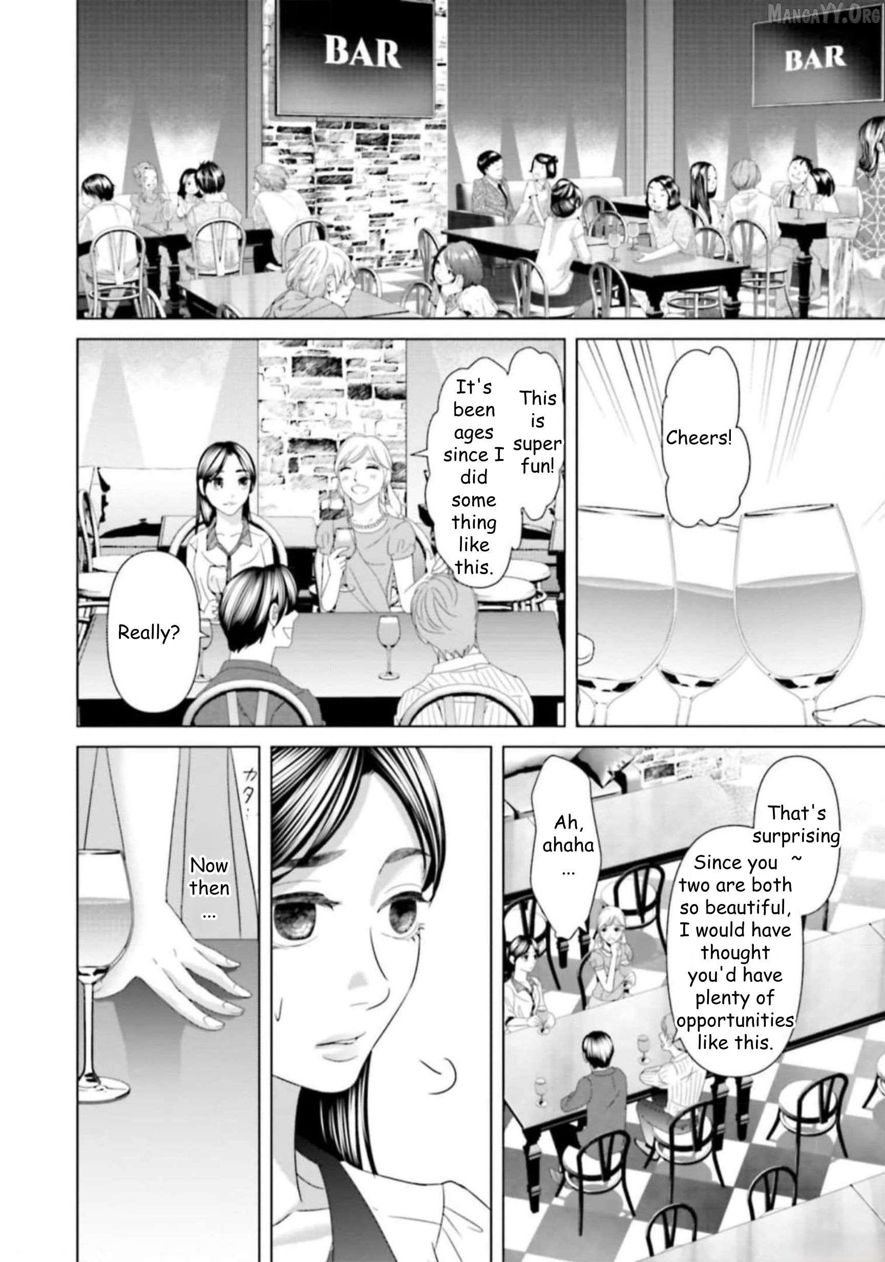 Replica: Revenge of the Ex-Wife Chapter 39 - page 10