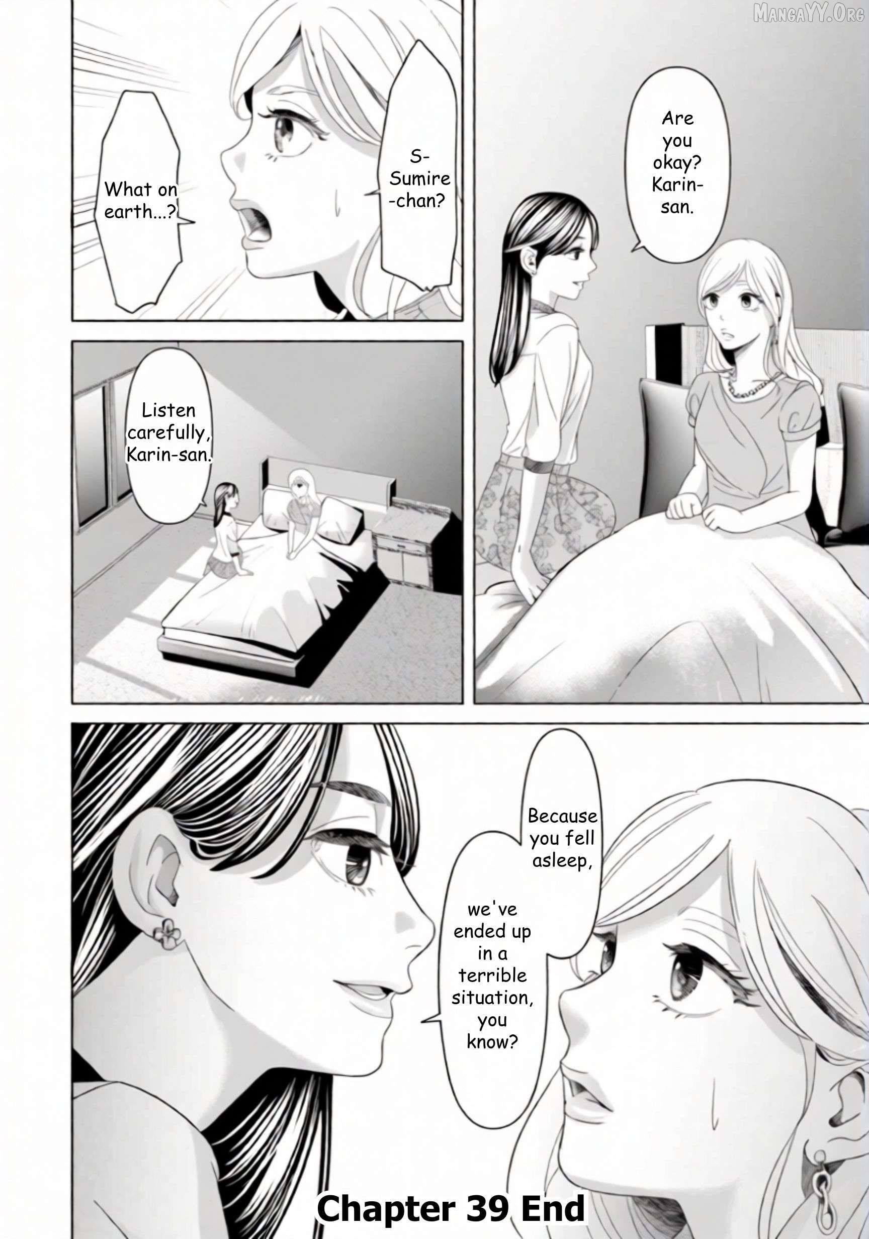Replica: Revenge of the Ex-Wife Chapter 39 - page 16