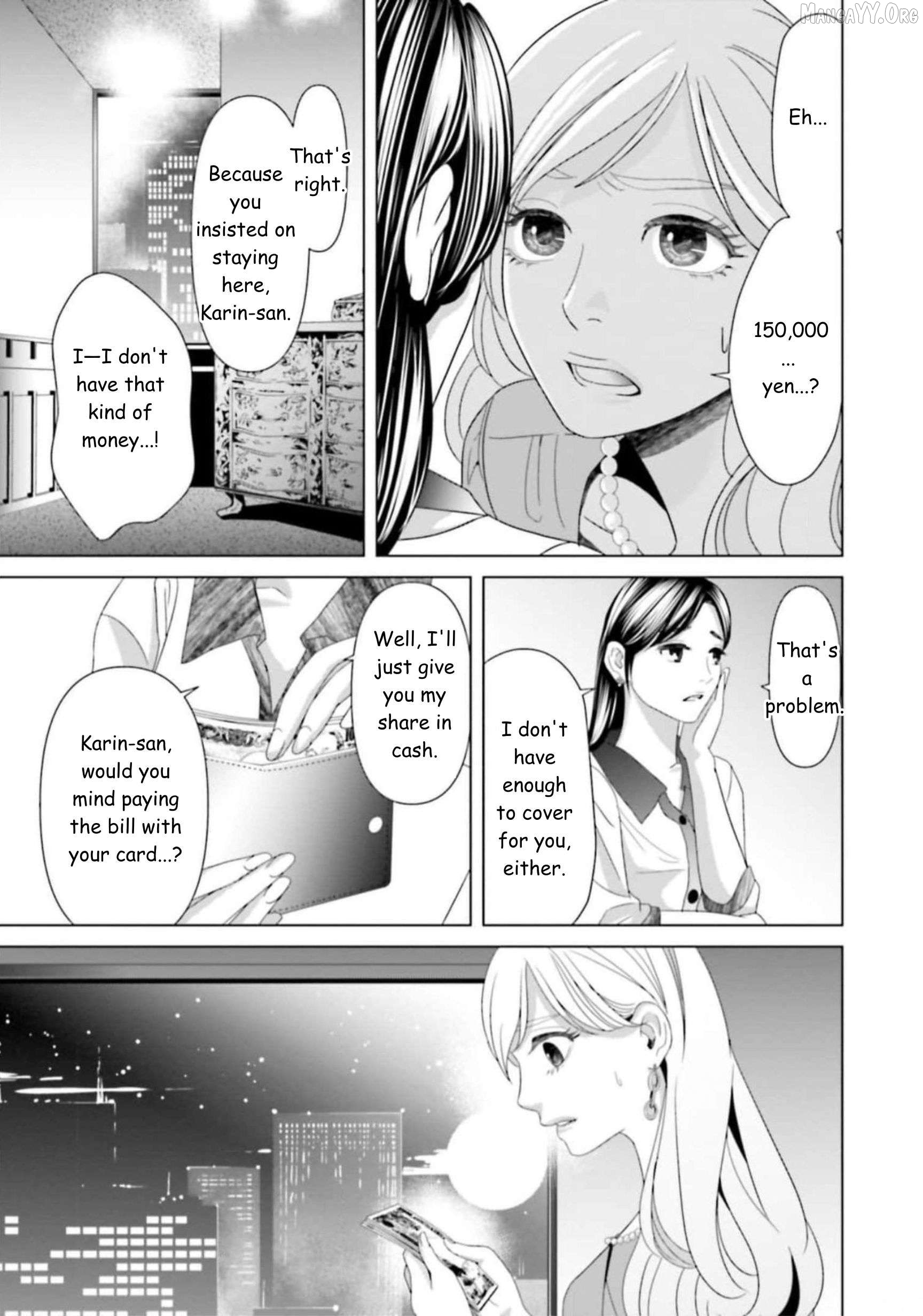 Replica: Revenge of the Ex-Wife Chapter 40 - page 5