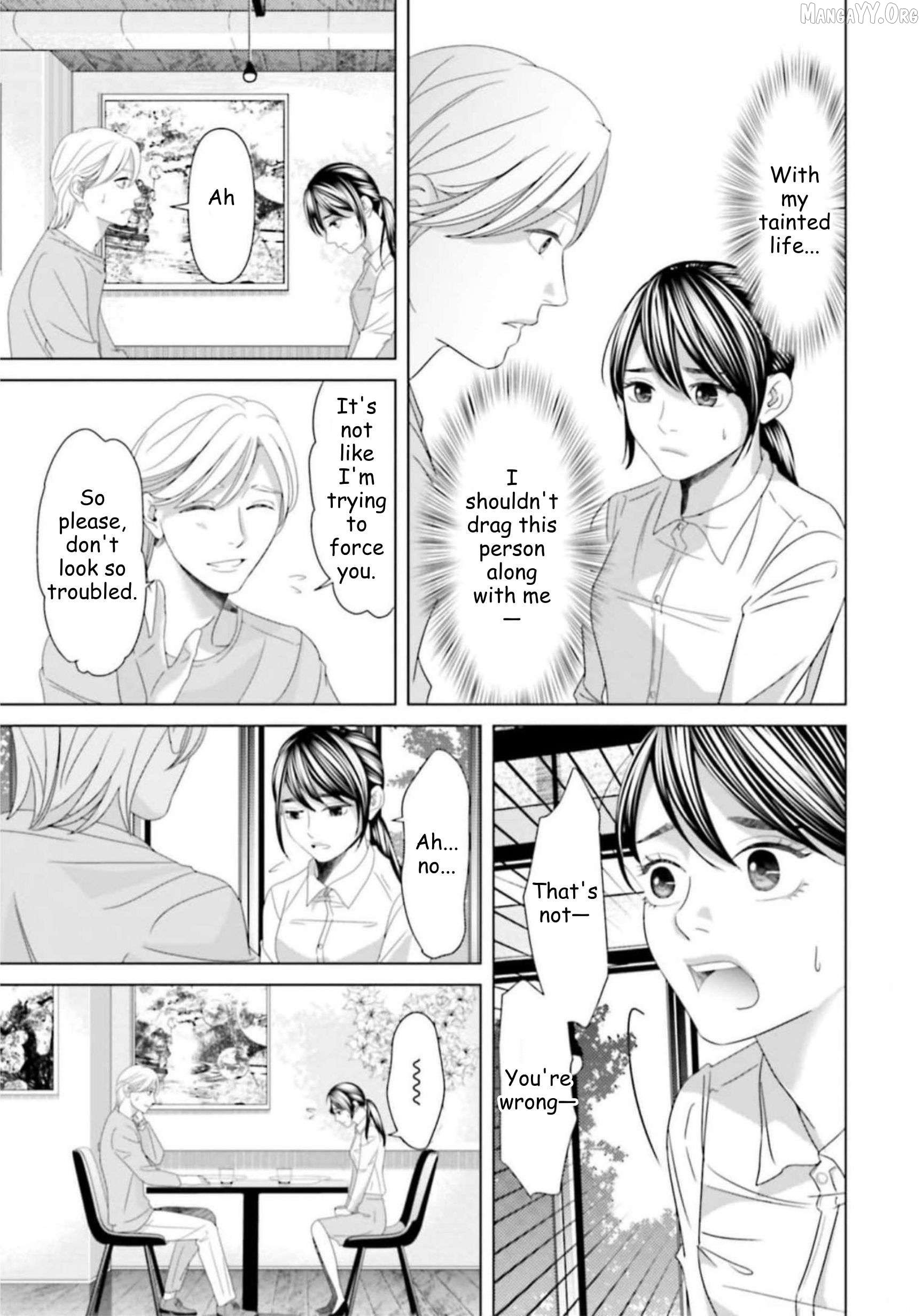 Replica: Revenge of the Ex-Wife Chapter 41 - page 11